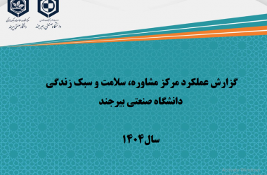 سال 1404