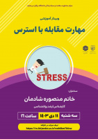 سه شنبه ۱۱ دی ماه ۱۴۰۳
