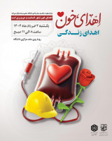 یکشنبه ۴ خرداد ماه ۱۴۰۴