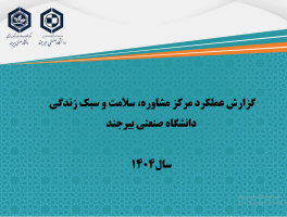 سال 1404