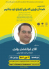 دوشنبه ۳ دی ماه ۱۴۰۳