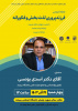 چهارشنبه ۲۱ آذر ماه ۱۴۰۳