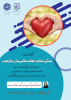 جمعه 14 آذر ماه 1404 برگزار شد