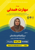 چهارشنبه 11 آذر ماه 1404
