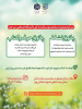 دوشنبه ها ساعت 12 الی 14