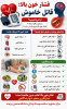 دوشنبه 11 خرداد ماه 1405