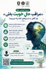 ۲۶ خرداد ۱۴۰۵