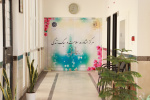 روز یکشنبه ۲۳ شهریورماه ۱۴۰۵