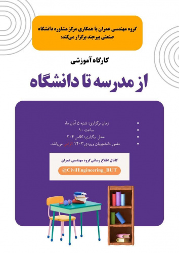 شنبه ۵ آبان ماه ۱۴۰۳