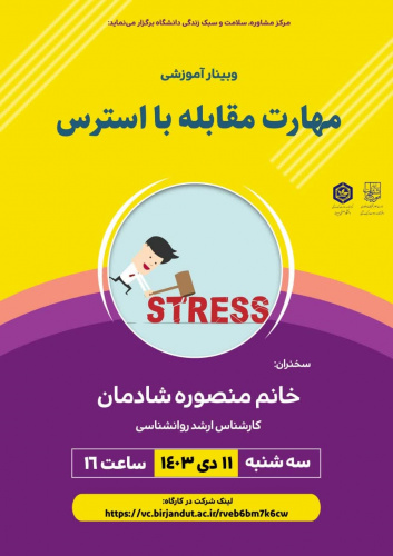 سه شنبه ۱۱ دی ماه ۱۴۰۳