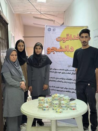 پنجشنبه ۱۳ شهریور ماه ۱۴۰۴ برگزار شد.