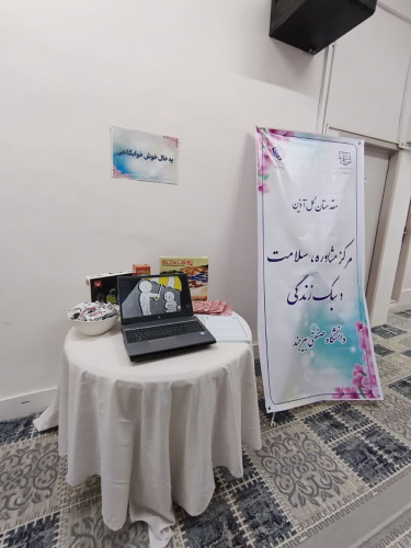 سه شنبه ۱۴۰۴/۰۸/۲۰