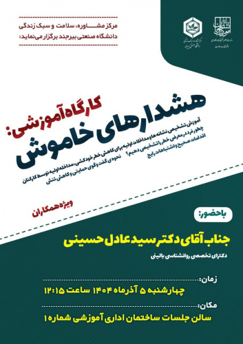 چهارشنبه 5 آذر ماه 1404