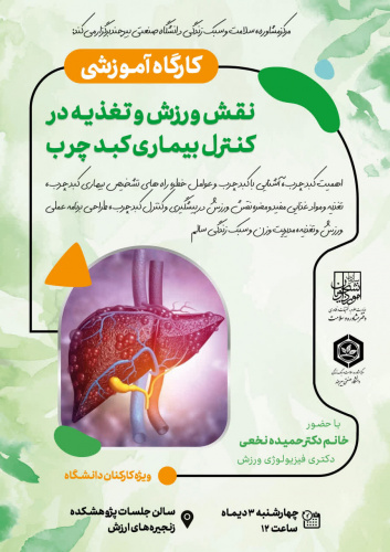 چهارشنبه 3 دی ماه 1404