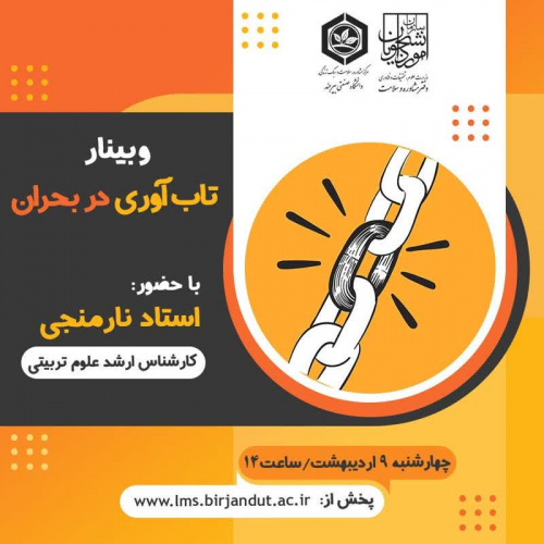 چهارشنبه 9 اردیبهشت ماه 1405