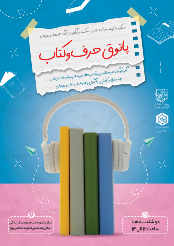دوشنبه ها ساعت 12 الی 14