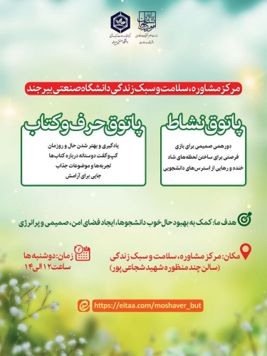 دوشنبه ها ساعت 12 الی 14