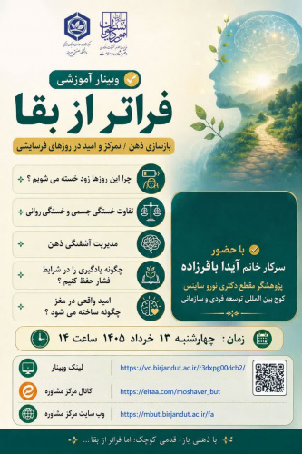 چهارشنبه 18 خرداد ماه 1405