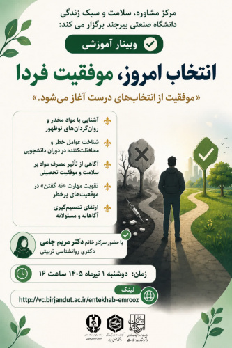 دوشنبه ۱ تیرماه ۱۴۰۵ ساعت ۱۶