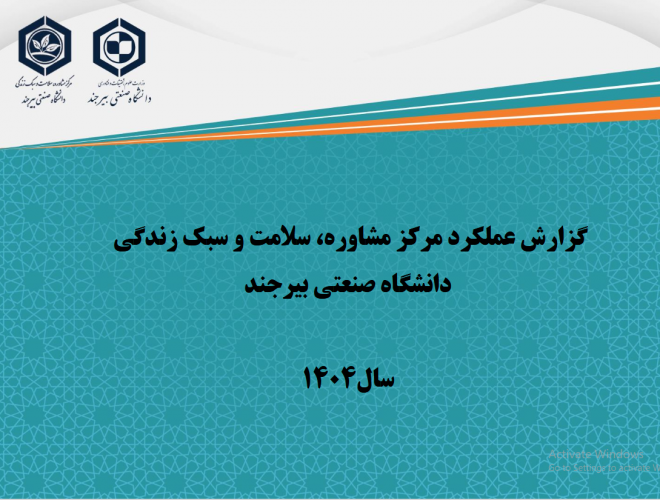 سال 1404