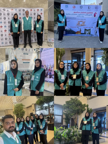 2 الی 5 شهریور ماه 1405 به میزبانی دانشگاه فردوسی مشهد
