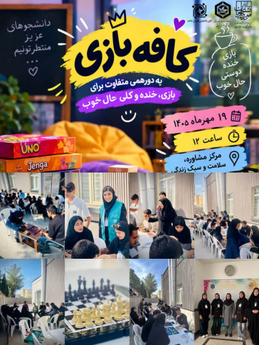 سه شنبه 21 مهر ماه 1405